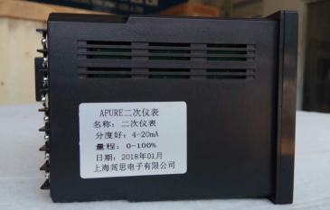 APURE 二次儀表