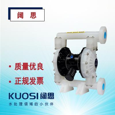 氣動泵KES50