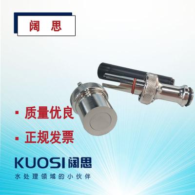 Apure愛普爾側(cè)壁式不銹鋼316L安裝套件CSS-1320酸度計(jì)附件