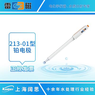 金屬電極是指電極金屬與電解液中的該金屬離子達(dá)成平衡的電極，如銀電極Ag/Ag+、鋅電極Zn/Zn2+等。一般與相應(yīng)的參比電極組成測(cè)量電極對(duì)，主要用于氧化還原、沉淀等滴定分析
