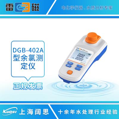 DGB-402A 便攜式余氯/總氯測定儀基于DPD比色法設計開發，可直接測量水中的余氯和總氯，使用方便，準確可靠，該方法是水質分析領域測定余氯總氯的國家標準方法，被廣泛應用于飲用水、景觀用水、yi療廢水、游泳池水、消毒劑等樣品中余氯和總氯含量的測定。