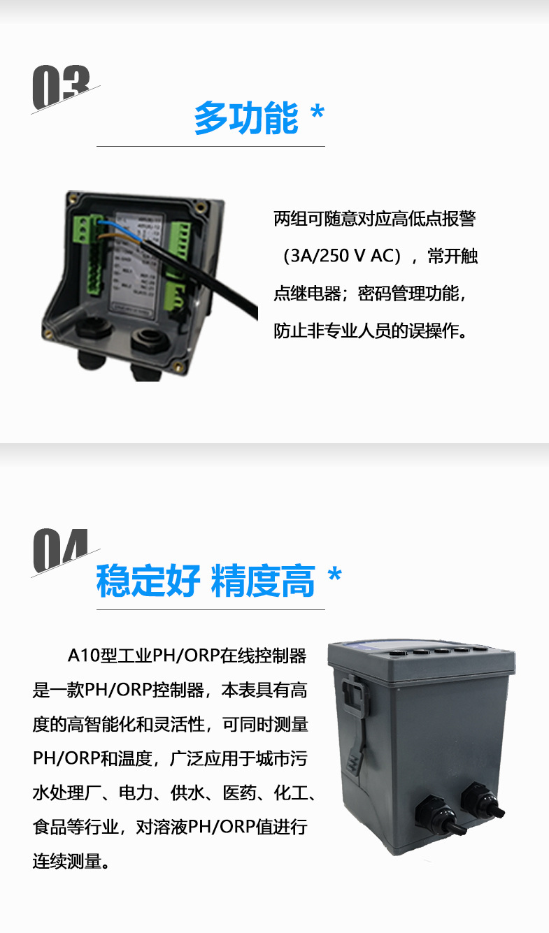 A10系列_03.jpg