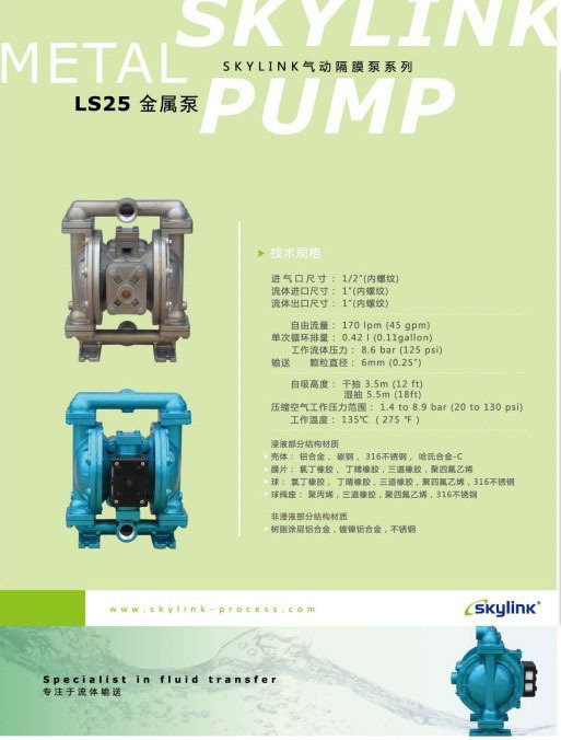 S25金屬.jpg
