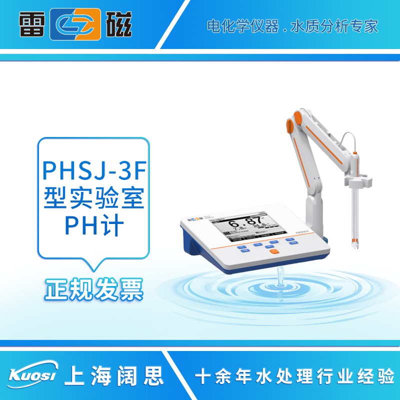 PHSJ-3F主圖.jpg