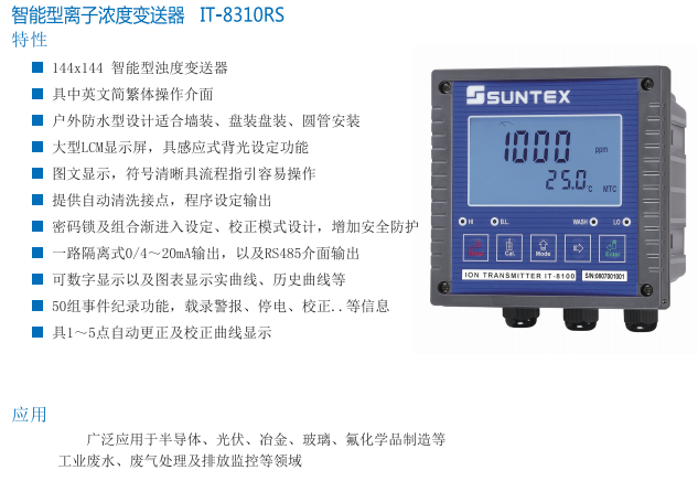 電導率1.png