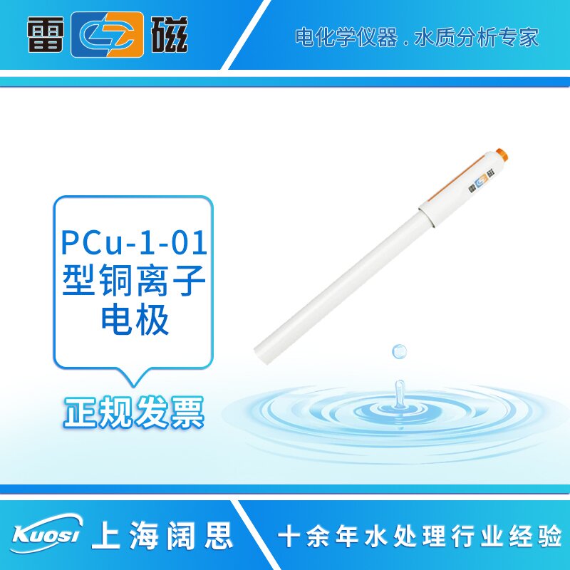 PCu-1-01主圖_proc.jpg