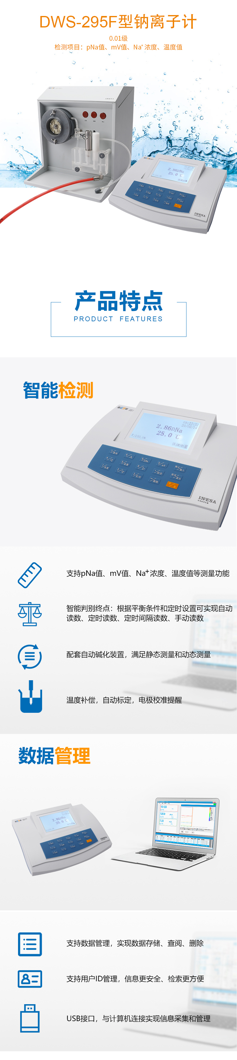 DWS-295F_01.jpg