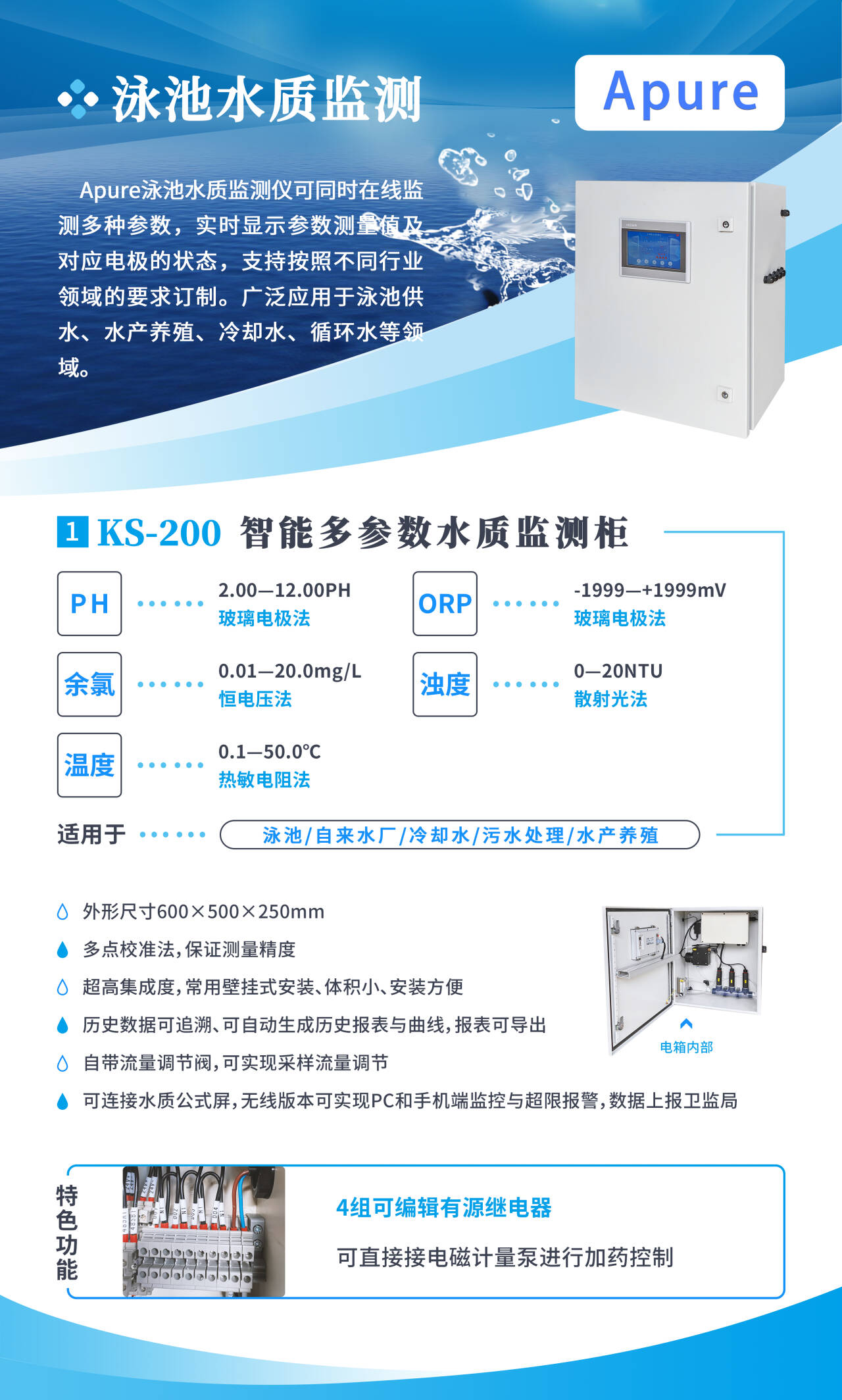 KS-200正面圖.jpg