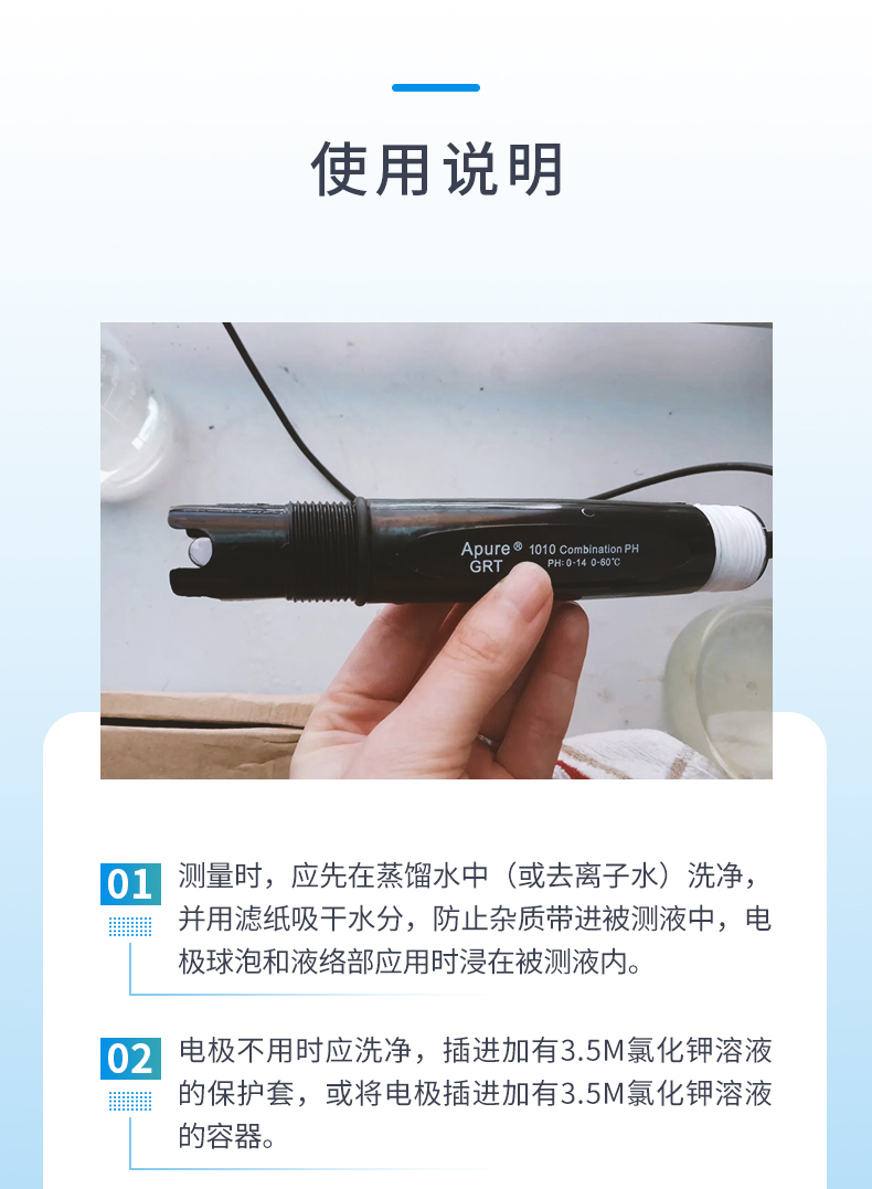6-使用說明-1.jpg