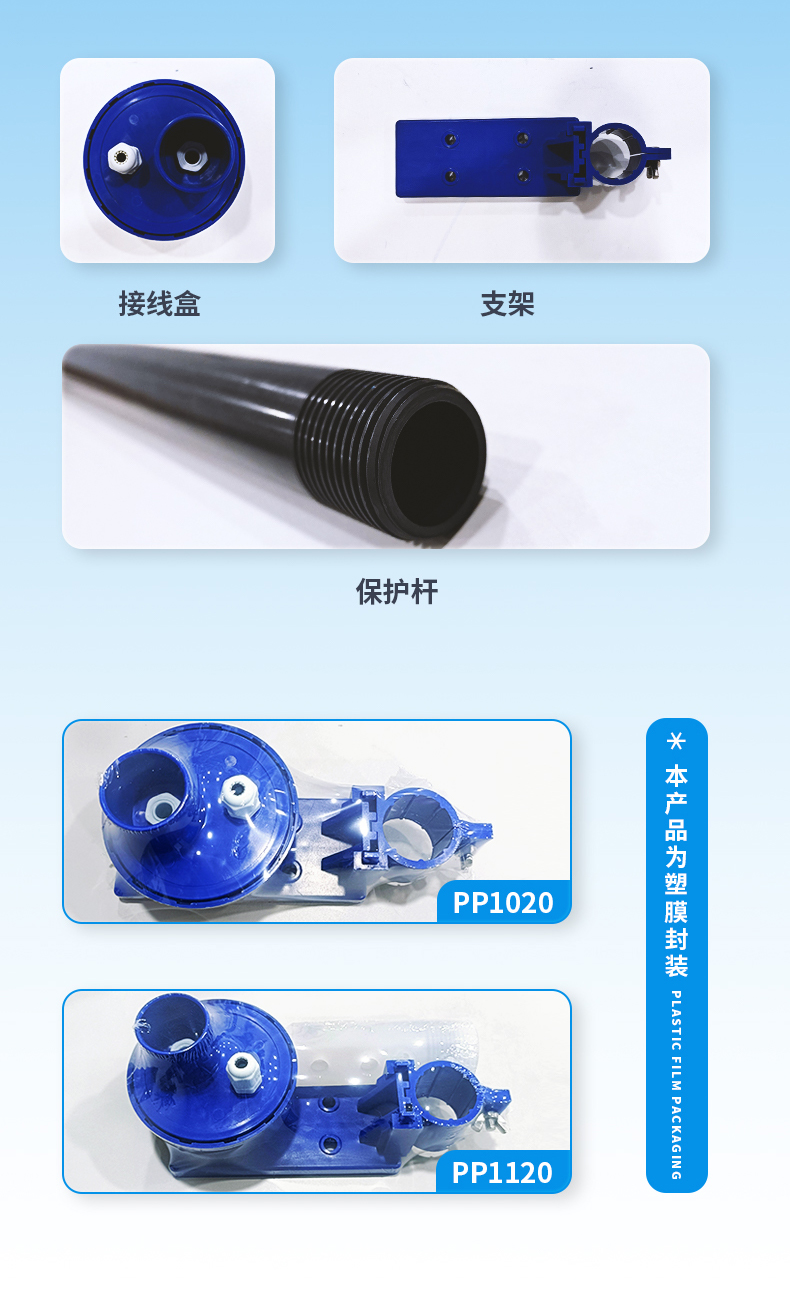 4-護套管-產品信息-3.jpg