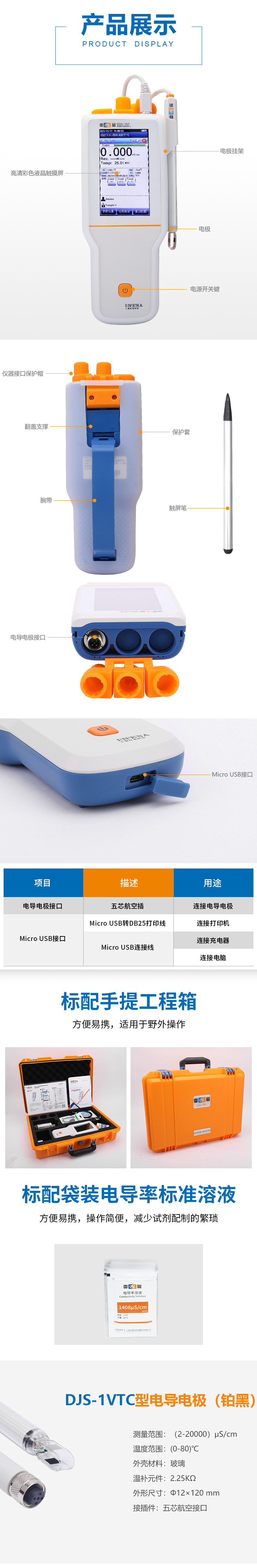 DDBJ-350F_03_02.jpg